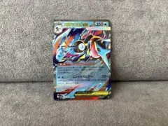 ポケモンカード　ニンジャスピナー　メガゲッコウガex RR
