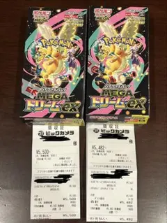 MEGAドリームex 2BOX シュリンク無し　ぺりぺり無し