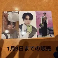 ini popup ラントレ コンプ セット 藤牧京介