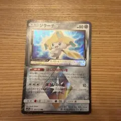 ポケモンカード ジラーチLV.39 (☆Pt2 066/090) - メルカリ