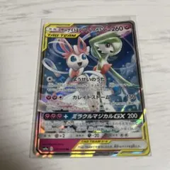 ポケカの日　サーナイト&ニンフィア　プレイマット　非売品 プレイマット『サーナイト＆ニンフィア(ポケカの日)※』【サプライ】{-}