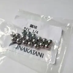 【18個入り】自転車用 剛球 ベアリングボール 1/4インチ (6.35㎜)のサムネイル