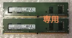 2026年最新】ジャンク メモリの人気アイテム - メルカリ