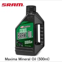 SRAM Maxima ミネラルブレーキオイル 500mlのサムネイル