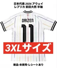 2026年最新】前田大然 ユニフォームの人気アイテム - メルカリ