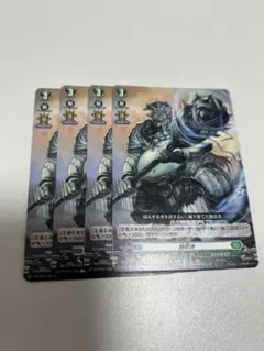 ヴァンガード 咎叩き 4枚セット - メルカリ