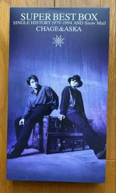 チャゲ&飛鳥 ベスト