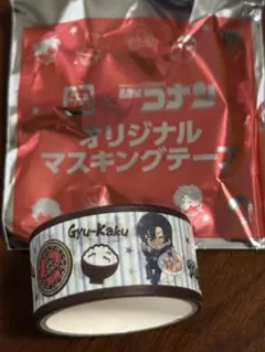 名探偵コナン マスキングテープ 松田＆萩原 牛角コラボ (松田陣平&萩原研二）