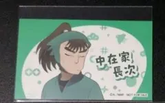 忍たま乱太郎 ドクタケ忍者隊最強の軍師 アニメイト特典 ステッカー　中在家長次