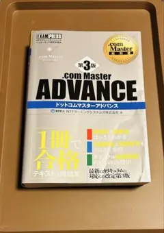 Item thumbnail for item 2fead592-11ab-4241-a450-bbf7aead60de