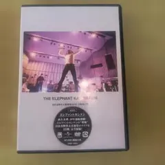 エレファントカシマシ 30thツアー さいたまスーパーアリーナ DVD