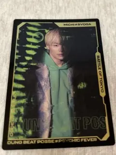 中西椋雅フォトカード