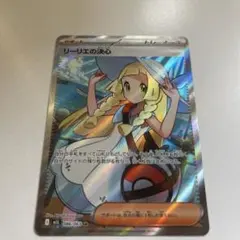 ◢*◢様 リーリエの決心 SR 086/063 MEGA 拡張パック メガブレイ リーリエの決心 SR MEGA 拡張パック メガブレイブ 086/063 - メルカリ