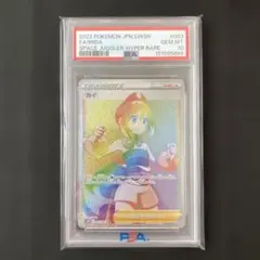 psa10】カイ SR スペースジャグラー 077/067 ポケモンカード - メルカリ