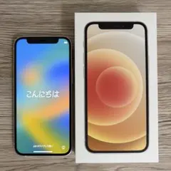【美品・匿名配送】Apple iPhone12mini ホワイト 本体 箱付き