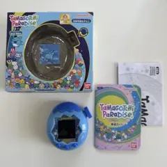 TamagotchiParadise（たまごっちパラダイス）Blue Water