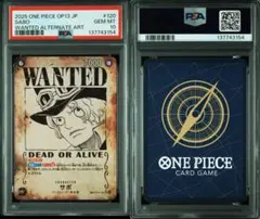 2026年最新】サボ sr psa10の人気アイテム - メルカリ