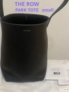 2026年最新】ザ・ロウ パークトートスモールの人気アイテム - メルカリ