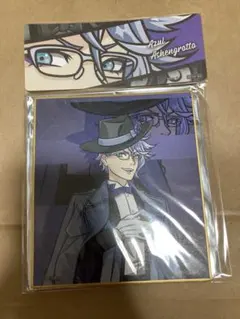 ツイステ　V2アート　しおり　色紙　アズール