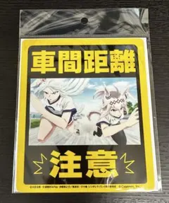 ウマ娘 シンデレラグレイ ビッグタオル オートバックス - メルカリ