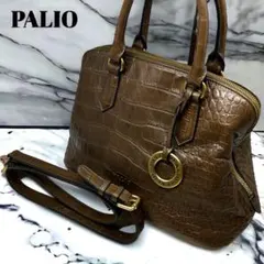 PALIO パリオ 型押し 本革 ハンドバッグ ショルダーバッグ 2way