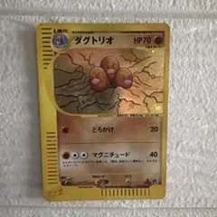 2026年最新】シリーズ：eシリーズ ポケモンカードゲームの人気アイテム