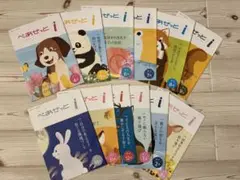 ぺあぜっとi 年少　12冊