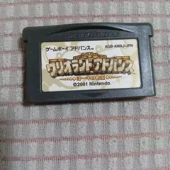 ☆GBA☆DAN DOH!! 飛ばせ!勝利のスマイルショット!! - メルカリ