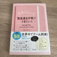 Item thumbnail for item 334d9c2e-0d9f-4b22-9a9d-944584805d76