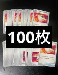 ハイパーボール