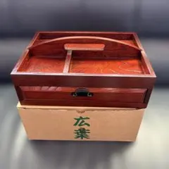 新品 根来塗 手提げ 二段茶器入れ 箱入 茶器 漆塗り 骨董 アンティーク