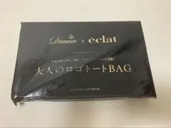 Drawer × éclat 大人のロゴトートBAG