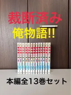 2026年最新】裁断済 セットの人気アイテム - メルカリ