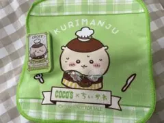 ココス ちいかわ くりまんじゅう