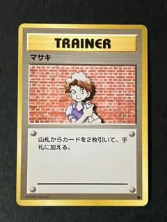 2026年最新】ポケモンカード 旧 マサキの人気アイテム - メルカリ