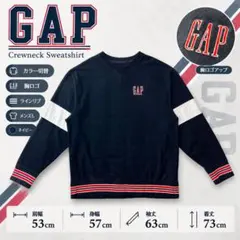 ギャップ GAP カラー切替 EST.1969 前V ラインリブ スウェット L