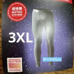 HEATTECH 超極暖 レギンス 3XL