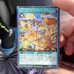 2025年最新】昂光の呪縛の人気アイテム - メルカリ