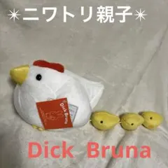 ✴︎希少✴︎Dick Bruna ニワトリ親子　セキグチ製　　新品タグ付き