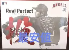 大谷翔平 プレミアムフィギュア エンゼルス 投ver.のサムネイル
