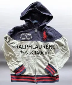 RALPHLAURENラルフローレンパーカー キッズ140cmサイズ