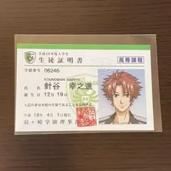 【ソフト欠・付属物一部欠】PS2版ときメモGS2 特別版 同梱特典 ソフト欠・付属物一部欠】PS2版ときメモGS2 特別版 同梱