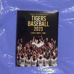 2025年最新】TIGERS baseball 2023 dvdの人気アイテム - メルカリ