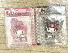 おすわり　マイメロディ クロミ　フィギュアセット HappyくじA賞
