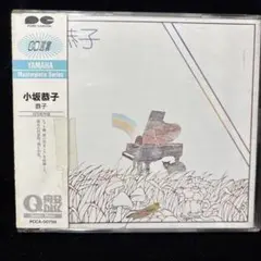 小坂恭子 恭子 CD