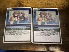 ホロライブ フレンドリーパソコンなどまとめ