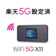 2025年最新】Speed Wi-Fi HOME 5G L11 ホームルーターの人気