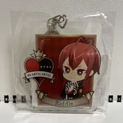 ツイステ リドル・ローズハート アクリルキーホルダー