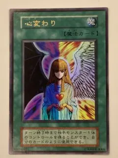 【ARS10】心変わり 初期ノーマル Yahoo!オークション -「心変わり 初期」の落札相場・落札価格