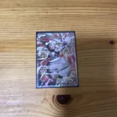 マギアナ P XY BREAK スペシャルジャンボカードパック「ボルケニオンE
